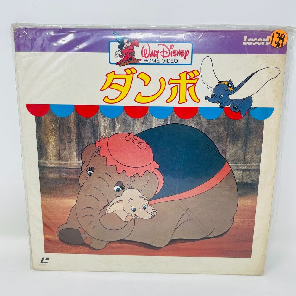 Disney Dumbo LaserDisc - White/Blue Cover